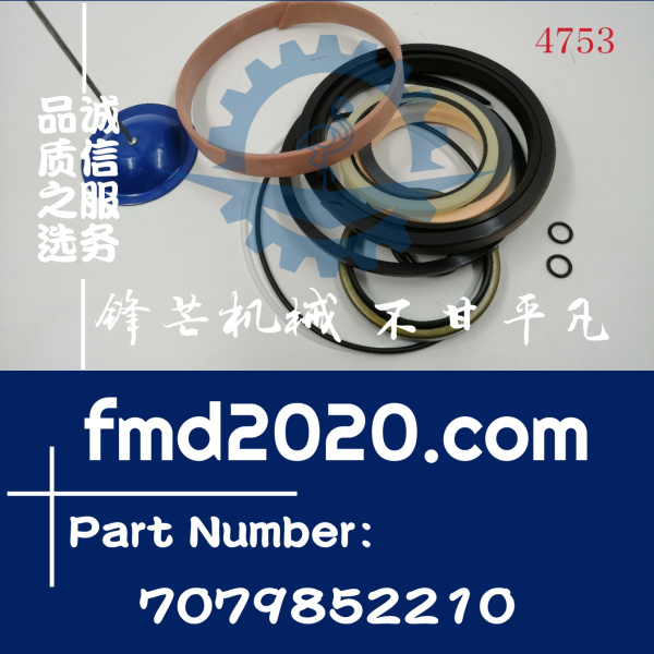 小松修理包707-98-52210，7079852210(图1)