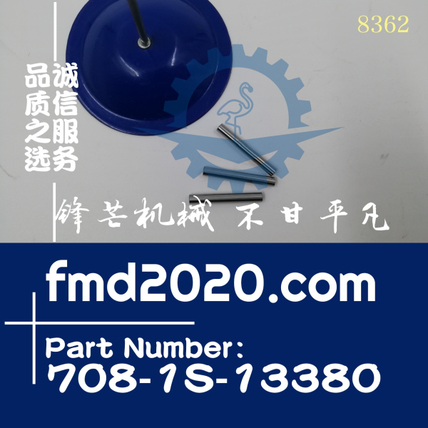 小松挖掘机WA480-6风扇泵顶针708-1S-13380(图1)