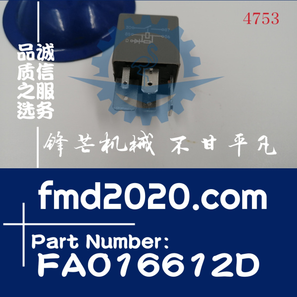 锋芒机械供应继电器FA01-6612D，FA016612D(图1)