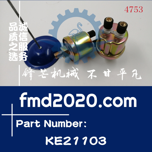 锋芒机械供应高质量机油压力传感器KE21103(图1)