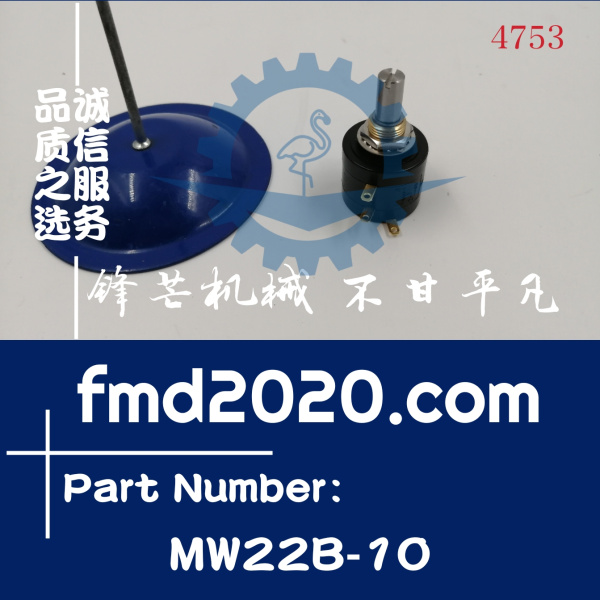 锋芒机械供应ETI电位器MW22B-10