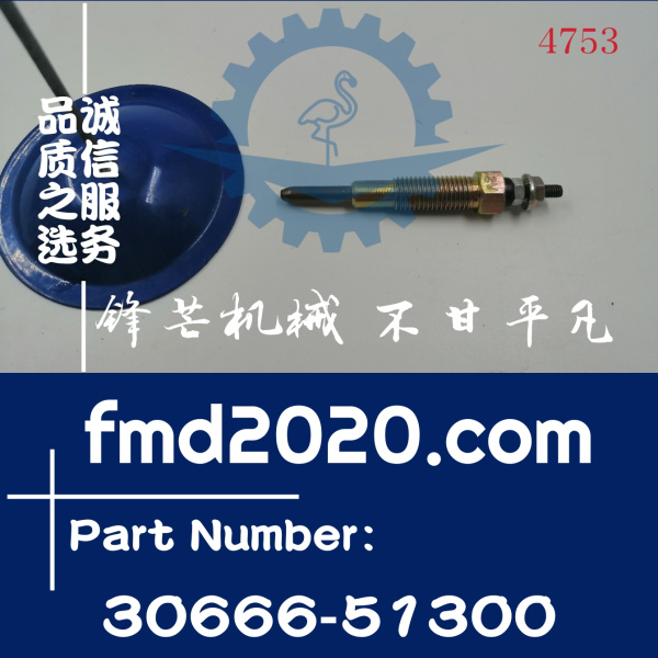 Mitsubishi三菱发动机4M40预热塞30666-51300型号PM-70
