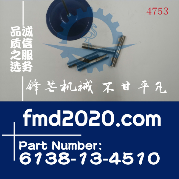小松发动机6D140增压器螺丝6138-13-4510(图1)