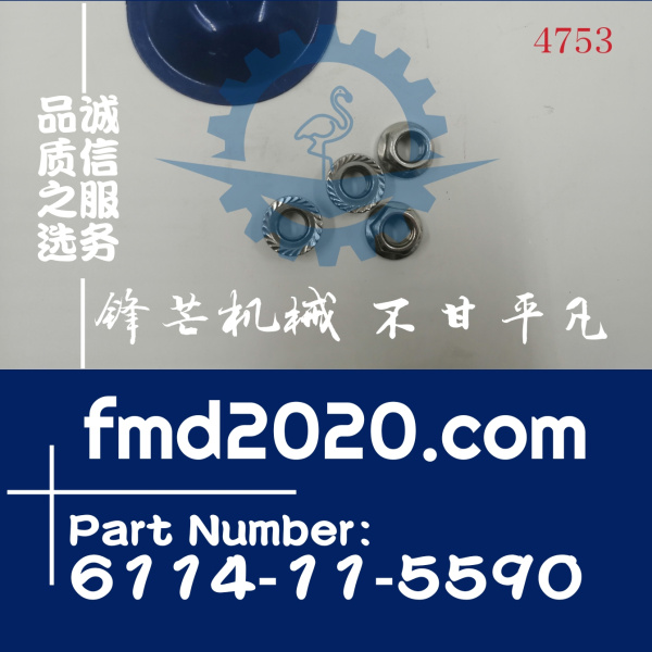 小松发动机6D140增压器螺母6114-11-5590(图1)