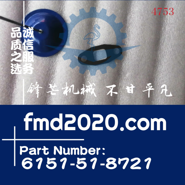 小松D85ESS-2，D65EX-12增压器机油回油管垫片6151-51-8721(图1)