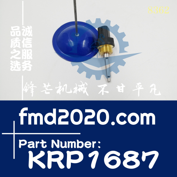 帕金斯水温传感器KRP1687