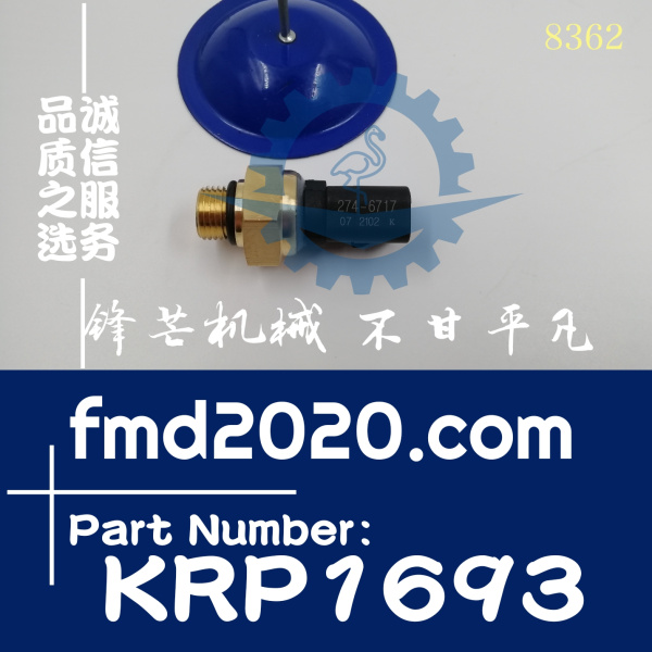帕金斯传感器KRP1693(图1)