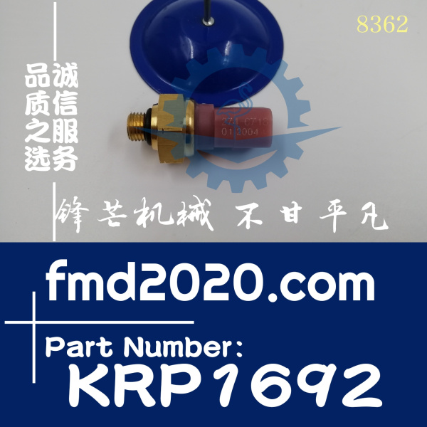 帕金斯Perkins压力传感器KRP1692(图1)