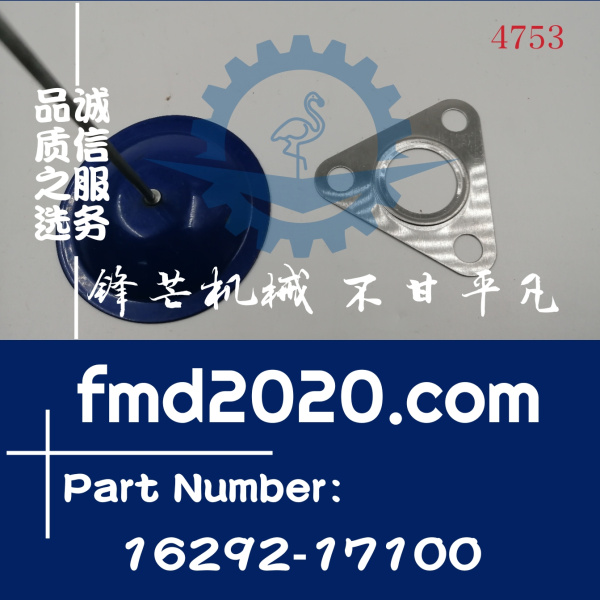 久保田V1505增压器垫片16292-17100(图1)
