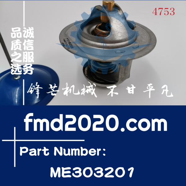 加藤挖掘机HD820-5节温器4M50节温器ME303201(图1)