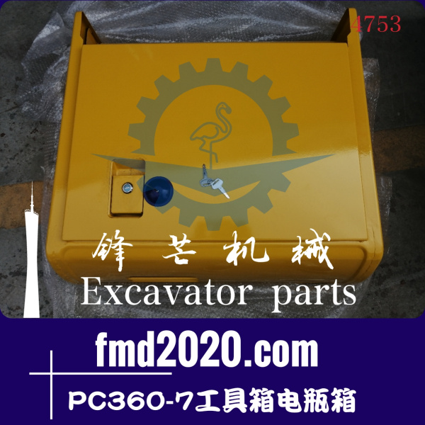 小松挖掘机配件PC360-7工具箱电瓶箱(图1)