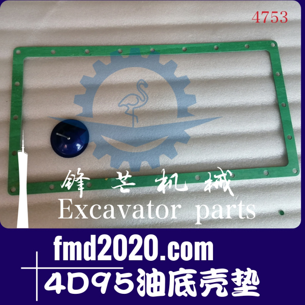 小松PC60-6挖掘机4D95油底壳垫绿色