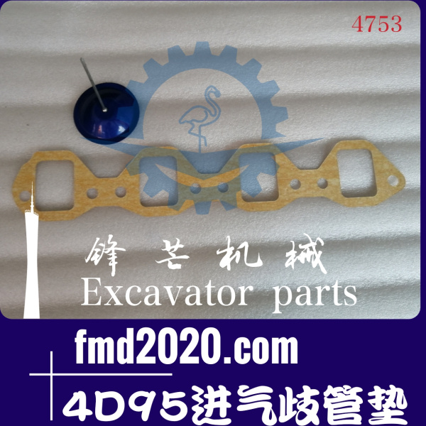 小松PC60-6挖掘机4D95进气歧管垫纸垫(图1)