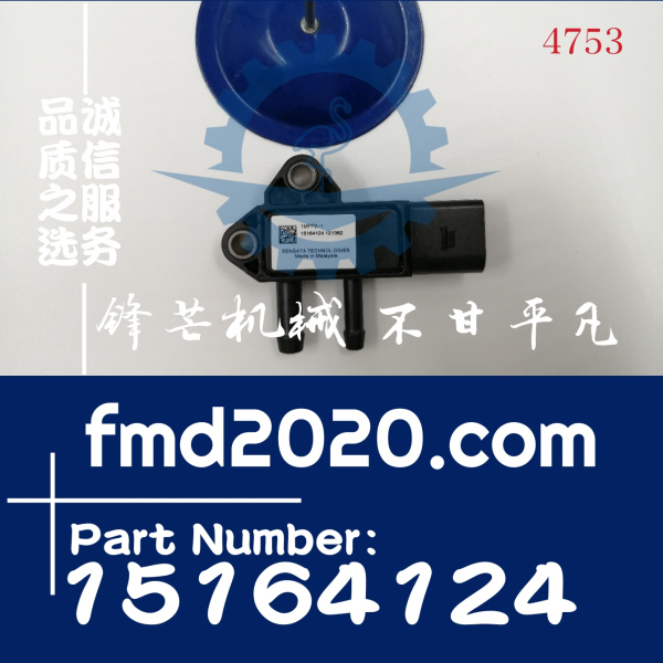 供应高质量压差传感器3602210H，1MPP2-1，15164124(图1)