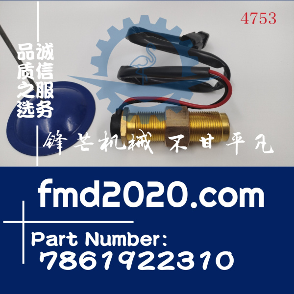 小松发动机转速传感器7861-92-2310，7861922310(图1)