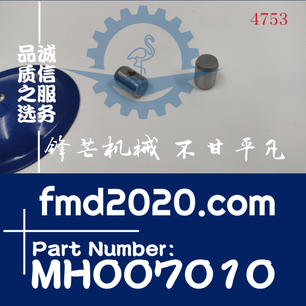 三菱发动机6D34缸体定位销MH007010