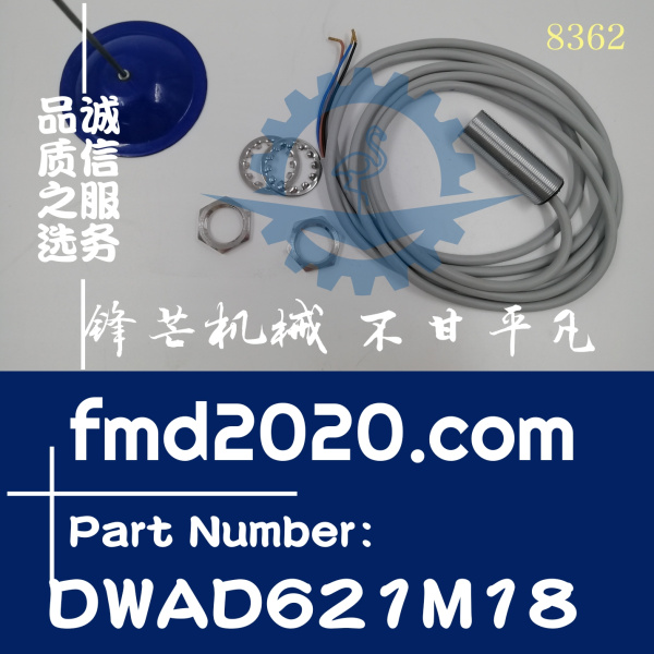 转速传感器DW-AD-621-M18，DWAD621M18(图1)