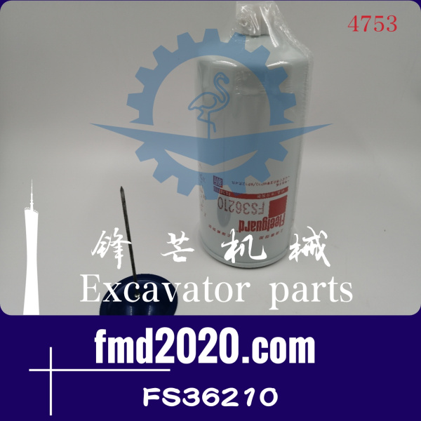油水分离器滤芯FS36210