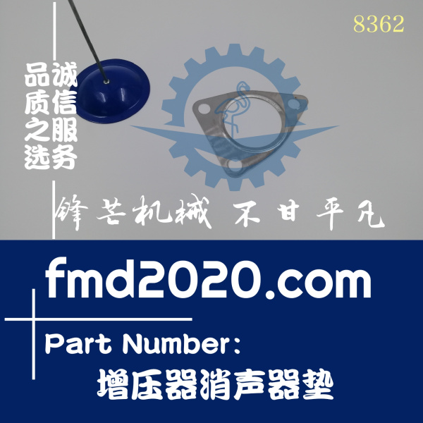 丰田2KD-FTV涡轮增压器CT16增压器消声器垫(图1)