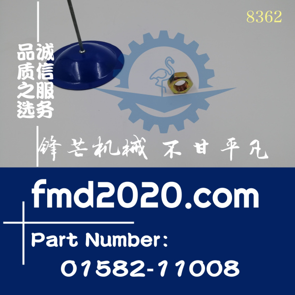 小松挖掘机PC200-7，PC200LC-7油门拉杆螺母01582-11008(图1)