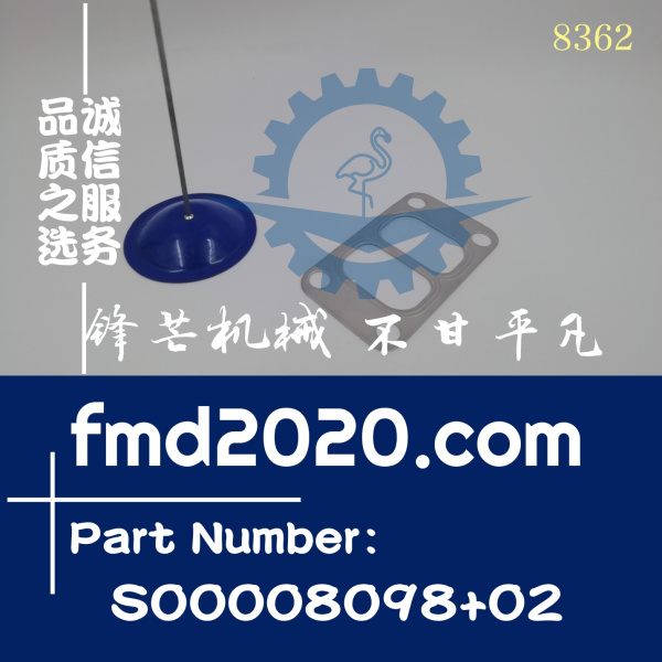 广州锋芒机械供应上柴H系列发动机增压器垫片S00008098+02(图1)