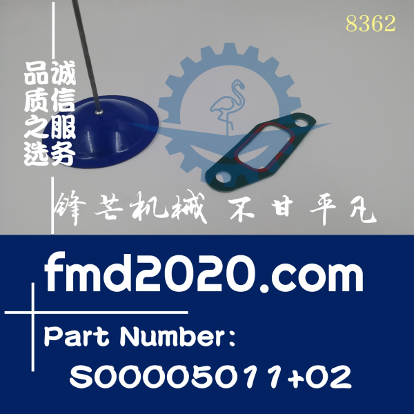 广州锋芒机械供应上柴H系列发动机吸油管法兰垫片S00005011+02(图1)