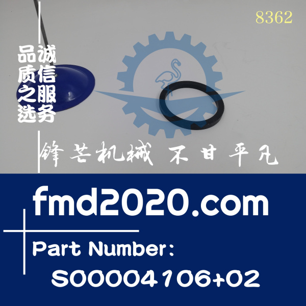 广州锋芒机械供应上柴H系列发动机O型圈S00004106+02