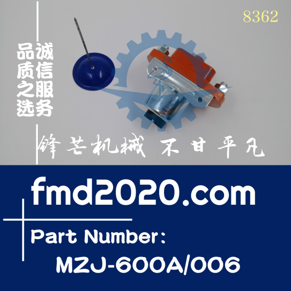 锋芒机械供应高质量继电器MZJ-600A/006，MZJ-600A-006