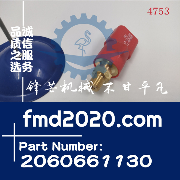供应小松压力传感器206-06-61130，2060661130，20PS579-21