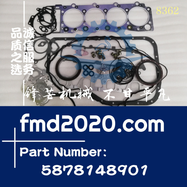 供应日立ZX240-3挖机4HK1发动机修理包5-87814890-1，5878148901(图1)