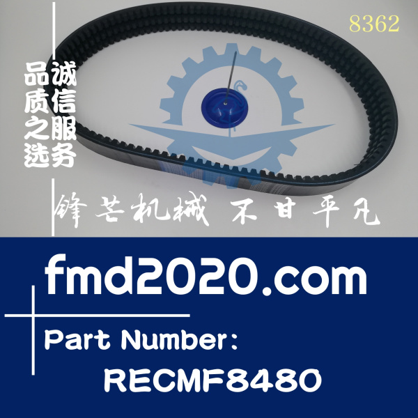 高质量三合一皮带RECMF-8480，RECMF8480