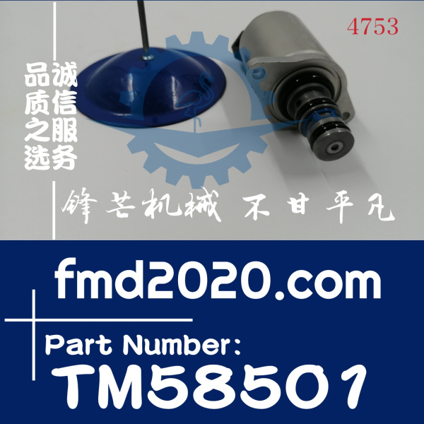 供应托马斯24V电磁阀TM66001，TM62301，TM58501压力20bar
