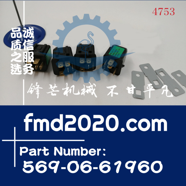 小松工程机械继电器569-06-61960(图1)