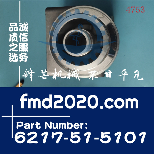 小松发动机6D140燃油滤芯座6217-51-5102，6217-51-5101(图1)