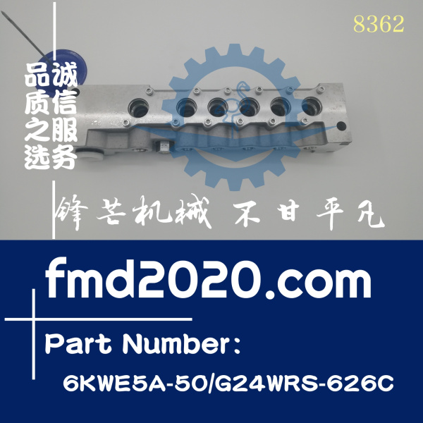 川崎电磁阀组6KWE5A-50/G24WRS-626C
