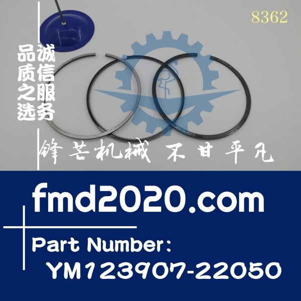 洋马4D106活塞环YM123907-22050发动机型号S4D106-2S(图1)