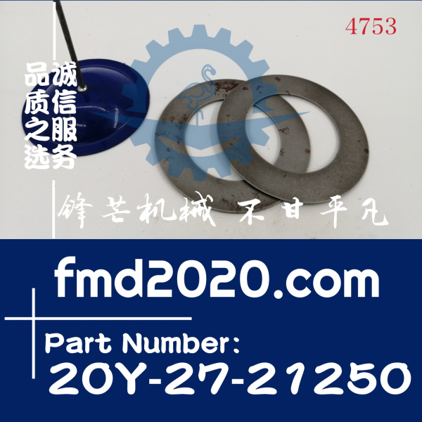 小松PC200-8垫片20Y-27-21250(图1)