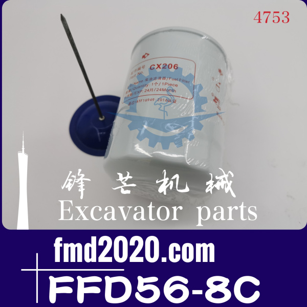 锋芒机械供应滤芯FFD56-8C，CX206