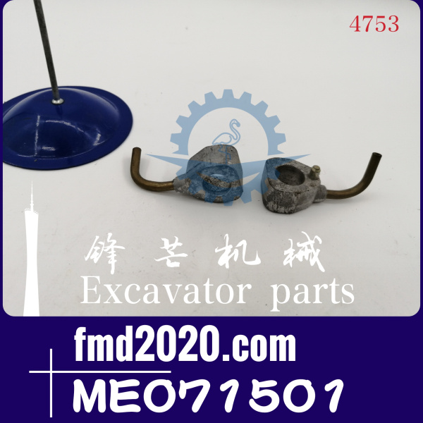 锋芒机械零件挖掘机配件发动机6D16机油冷却喷嘴ME071501