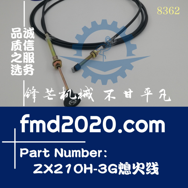 日立Hitachi挖掘机ZX210H-3G小臂油缸修理包(图1)