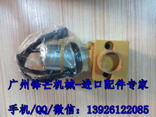 广州锋芒机械卡特E320原厂液压泵电磁阀139-3990(图2)