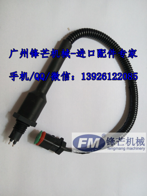 小松PC200-8 PC240-8油水分离器传感器(图1)