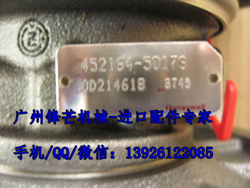 沃尔沃D12C进口增压器11128740/452164-0017(图1)