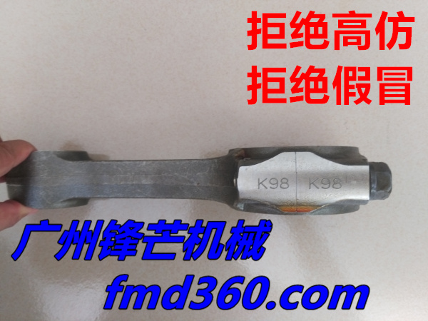 广州挖机配件三菱4M50发动机连杆ME222065(图1)
