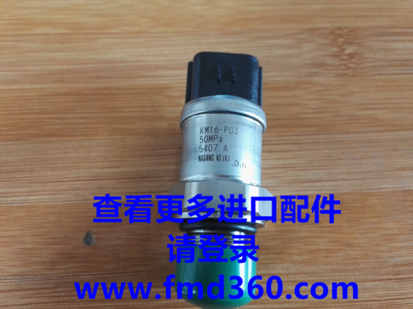 广州锋芒机械住友SH350-5高压传感器KM16-P03，50MPa(图1)
