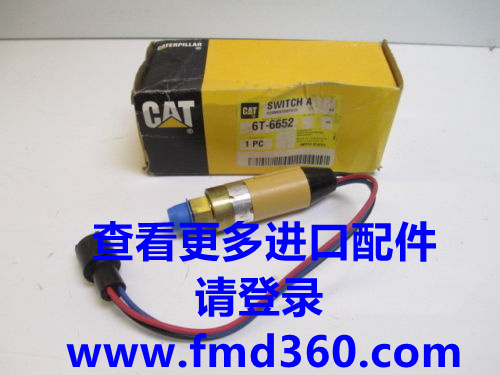 广州锋芒机械卡特原厂传感器卡特传感器6T-6652 6T6652(图1)
