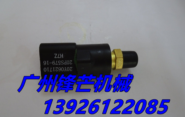 小松PC200-7压力传感器20Y-06-21710小松挖机传感器
