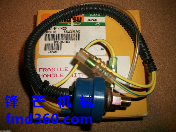 小松PC120-6灰尘传感器7861-91-1420小松挖机传感器