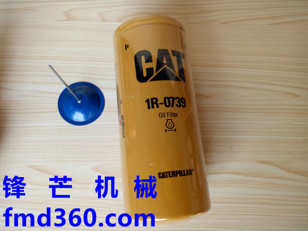 广州锋芒机械卡特E320D挖机C6.4机油滤芯1R-0739挖掘机配件(图1)