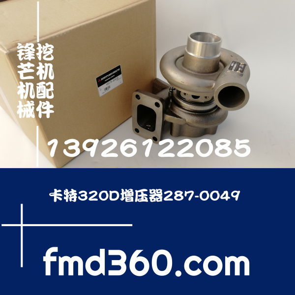 广州进口挖机配件批发卡特E320D挖机C6.4原装增压器287-0049 4917(图1)